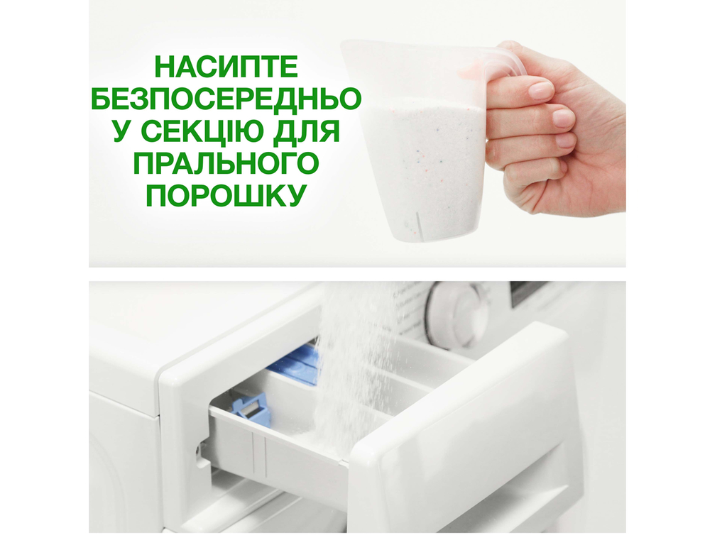 Порошок пральний Ariel Аква-Пудра Touch of Lenor, універсальний, 18 циклів, 2,7 кг