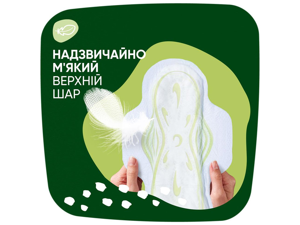 Прокладки гигиенические Naturella Classic Night, с ароматом, с крылышками, размер 4, 6 капель, 7шт