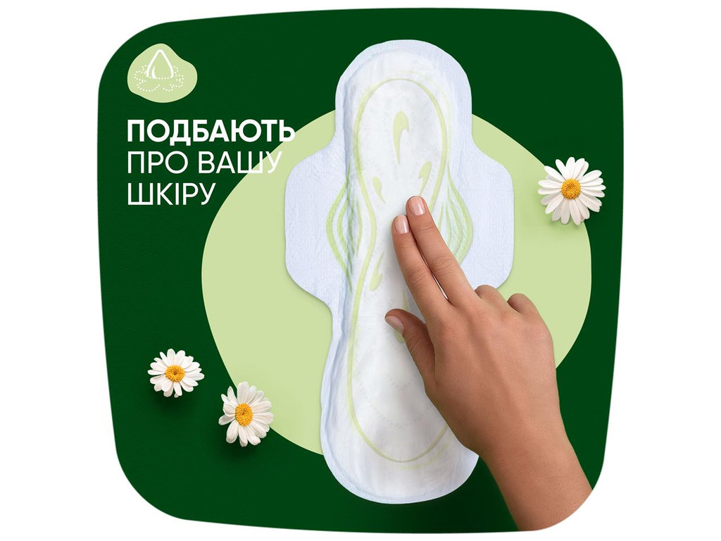 Прокладки гігієнічні Naturella, з ароматом, з крильцями, 6 крапель, розмір 4, 14шт