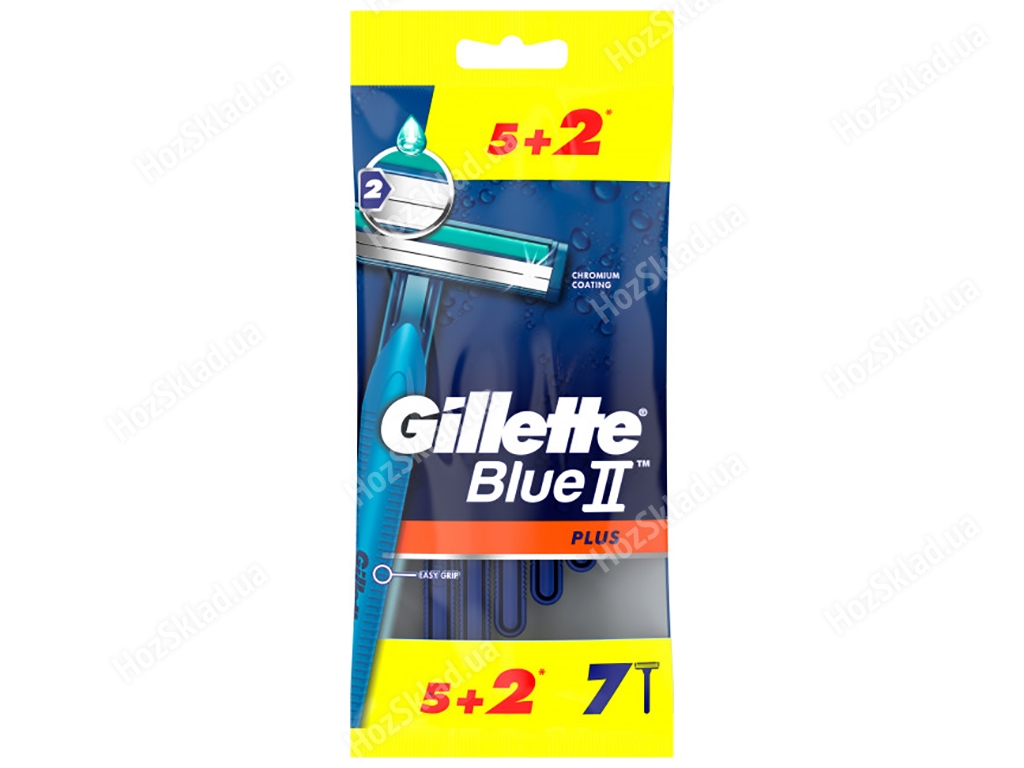 Бритви одноразові Gillette Blue II Plus 2 леза 5+2шт