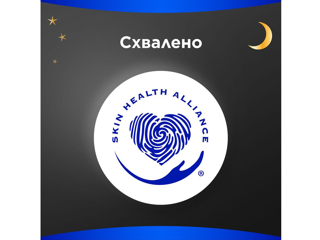 Прокладки гигиенические Always Maxi Night, с крыльями, 7 капель, 6шт