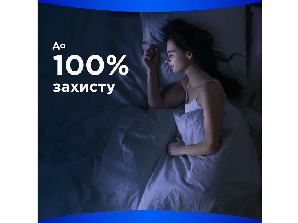 Прокладки гигиенические Always Maxi Night, с крыльями, 7 капель, 6шт