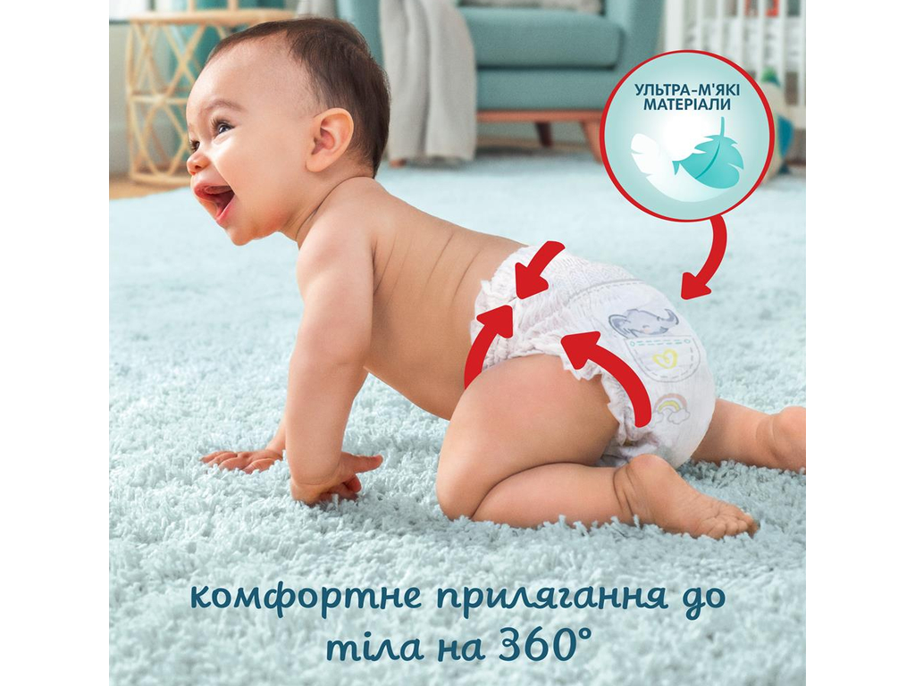 Подгузники-трусики Pampers Premium Care Pants, одноразовые, размер 7, 15кг+ , 36шт/уп