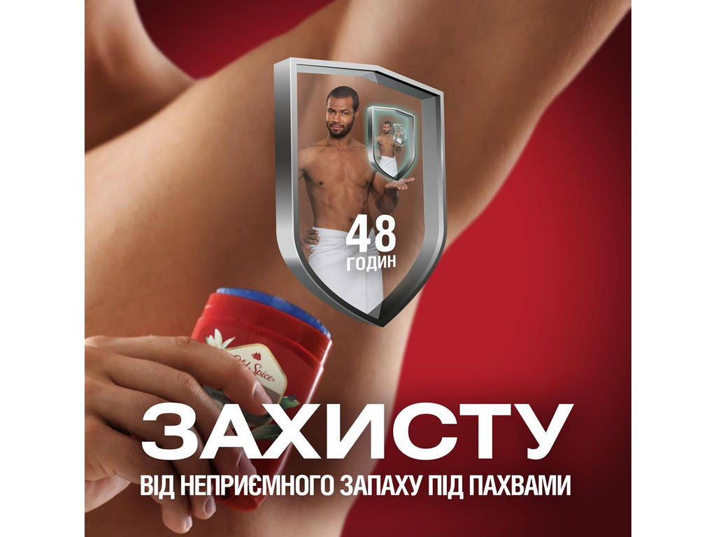 Дезодорант-стік Old Spice Oasis, твердий, аромат димної ванілі, 50мл