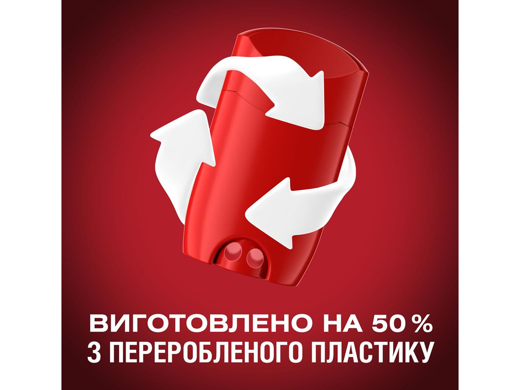 Дезодорант-стік Old Spice Oasis, твердий, аромат димної ванілі, 50мл