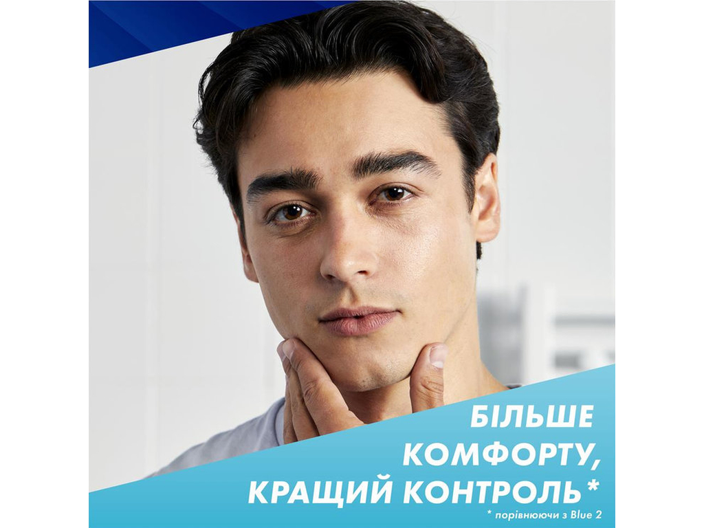 Станок для бритья Gillette Sensor3 Plus Comfort, с 4 сменными кассетами, 3 лезвия, сталь, цвет синий