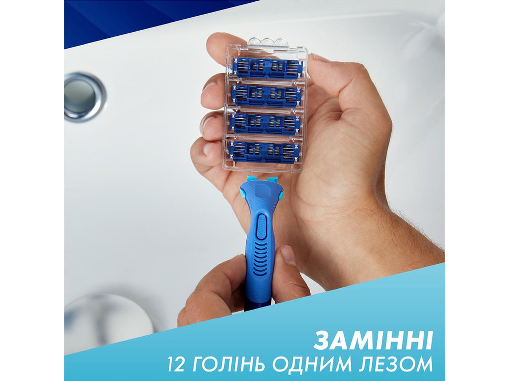 Станок для бритья Gillette Sensor3 Plus Comfort, с 4 сменными кассетами, 3 лезвия, сталь, цвет синий