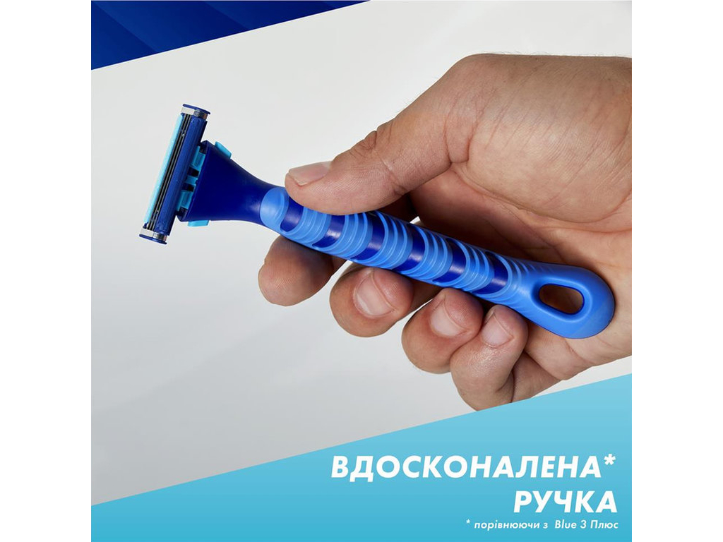 Станок для бритья Gillette Sensor3 Plus Comfort, с 4 сменными кассетами, 3 лезвия, сталь, цвет синий
