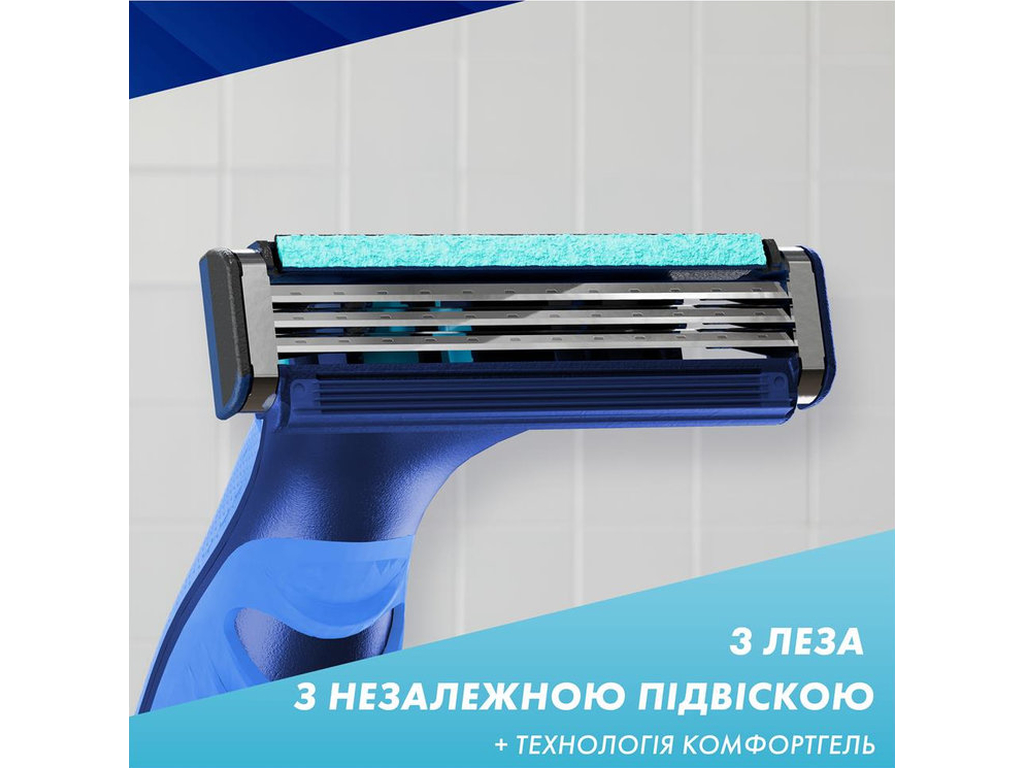 Станок для бритья Gillette Sensor3 Plus Comfort, с 4 сменными кассетами, 3 лезвия, сталь, цвет синий