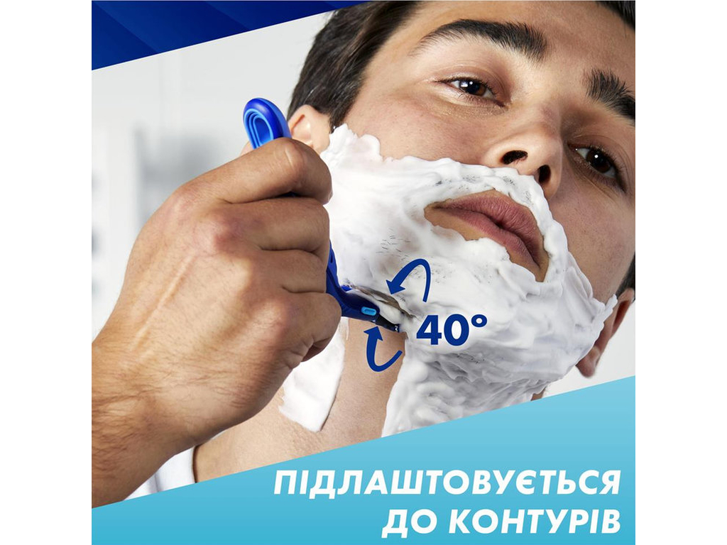 Станок для бритья Gillette Sensor3 Plus Comfort, с 4 сменными кассетами, 3 лезвия, сталь, цвет синий