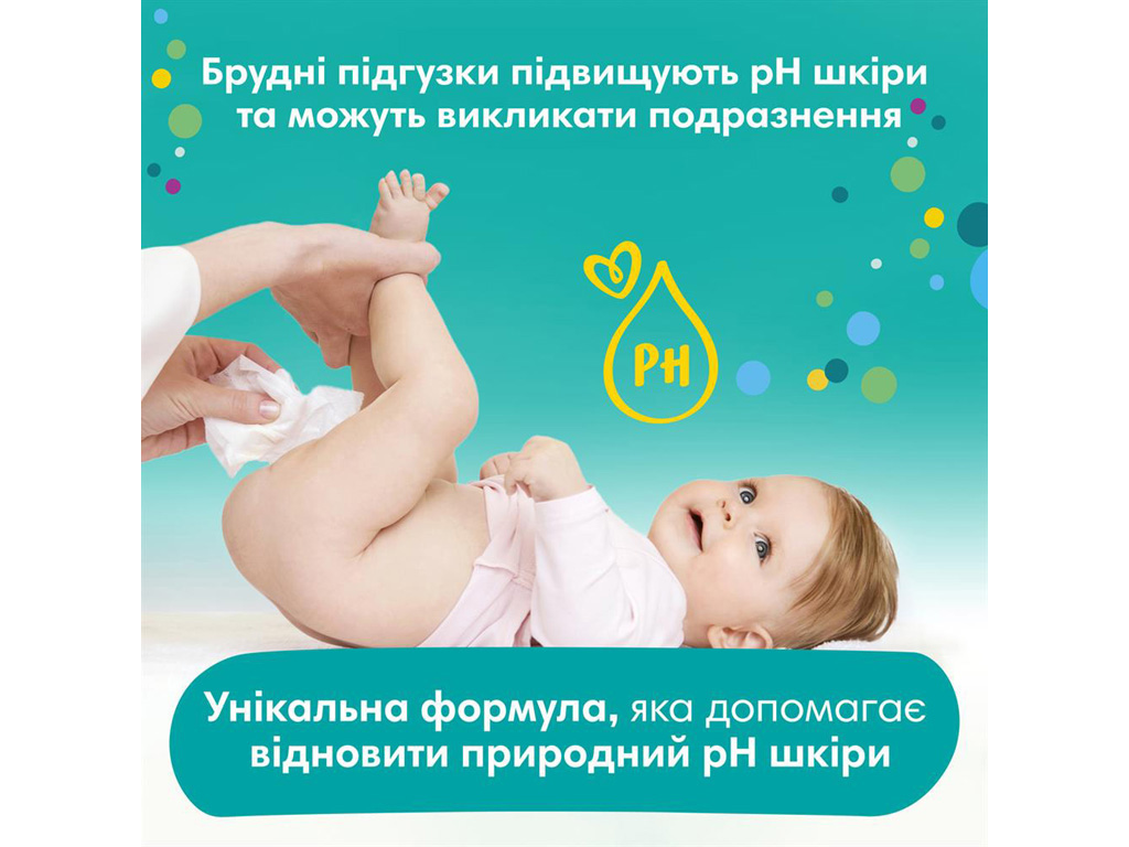 Детские влажные салфетки Pampers Fresh Clean, 52 шт.