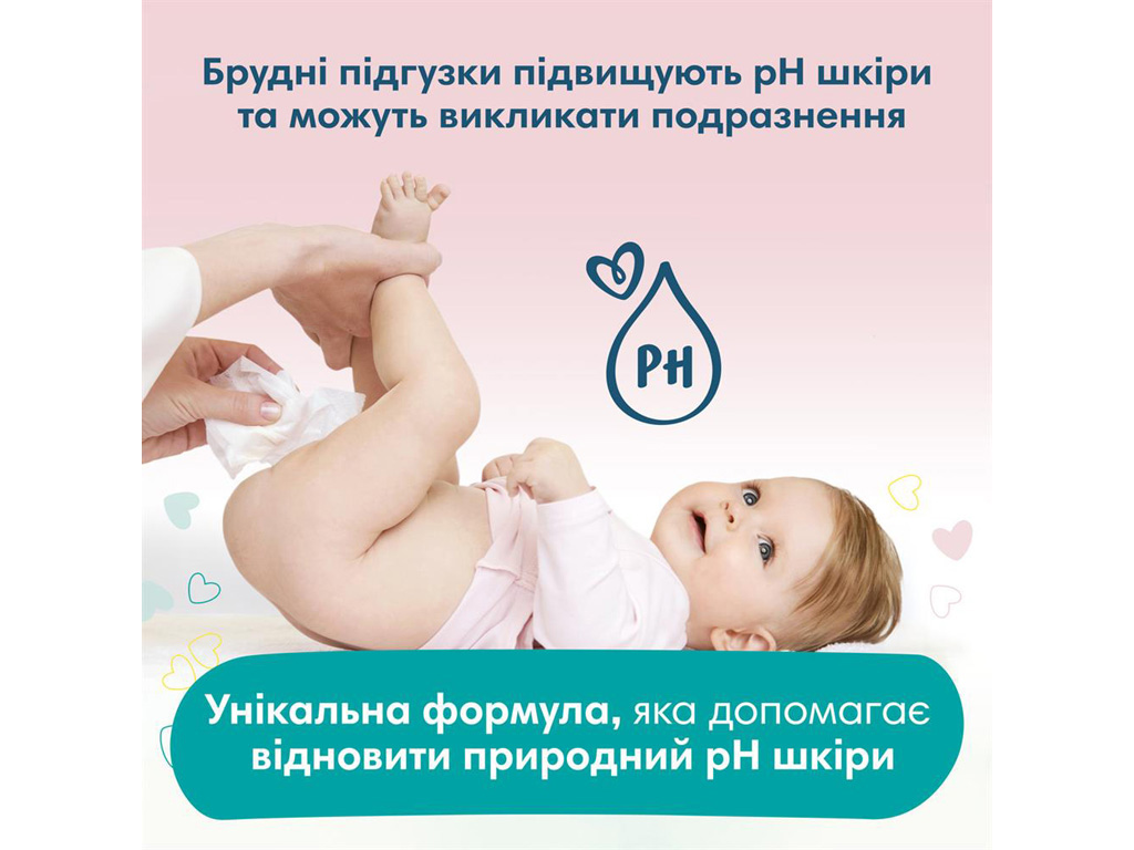 Детские влажные салфетки Pampers Sensitive, 52шт