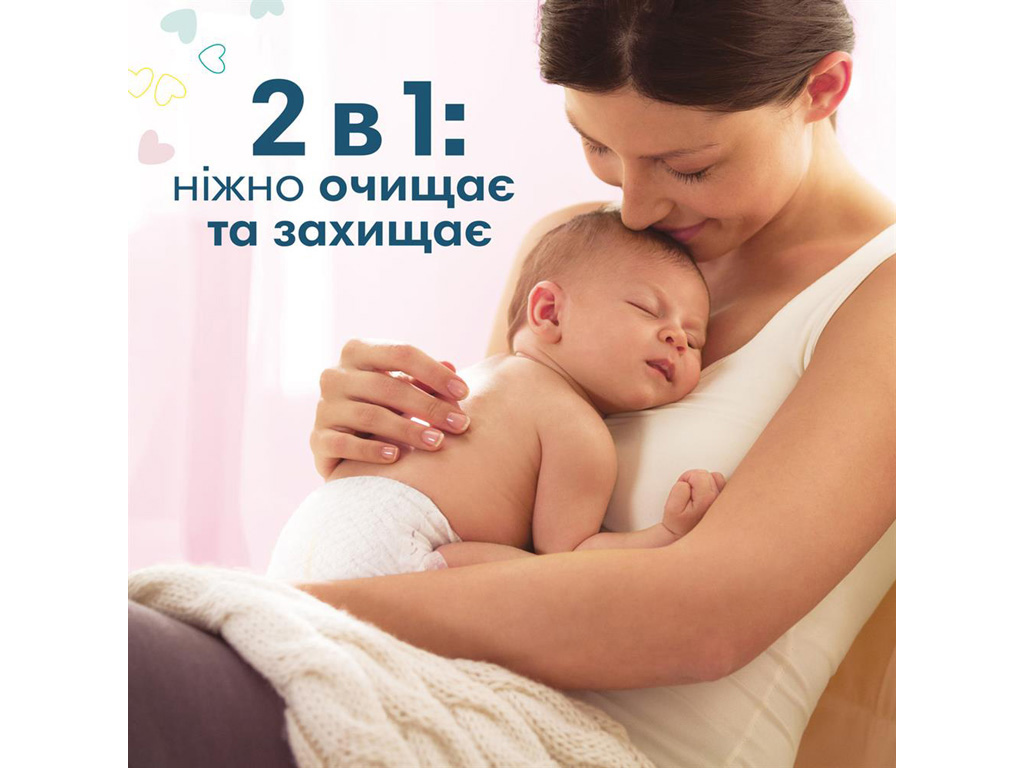 Детские влажные салфетки Pampers Sensitive, 52шт