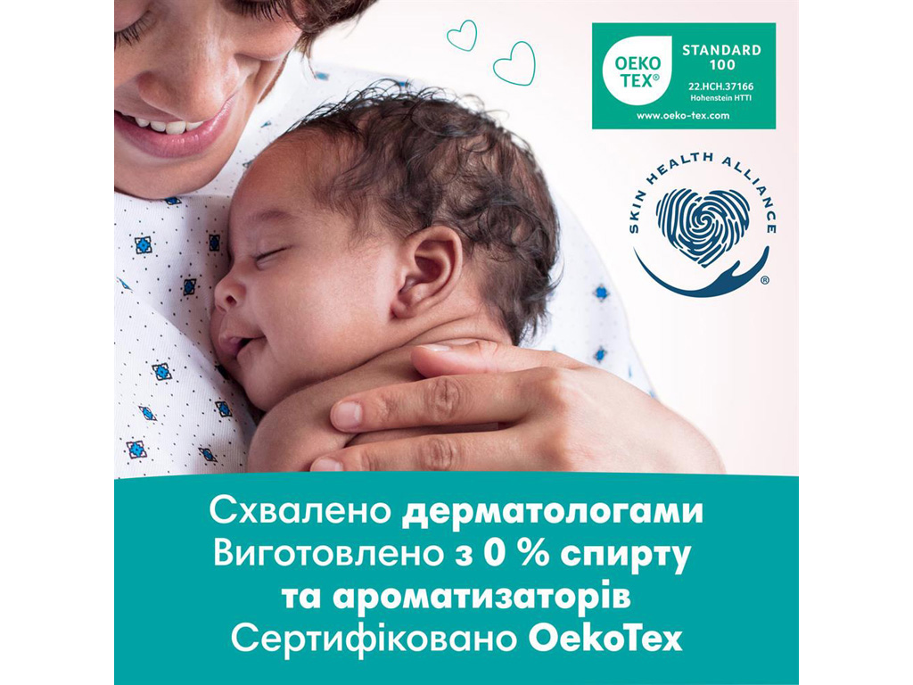 Детские влажные салфетки Pampers Sensitive, 52шт