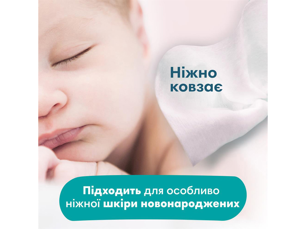 Детские влажные салфетки Pampers Sensitive, 52шт