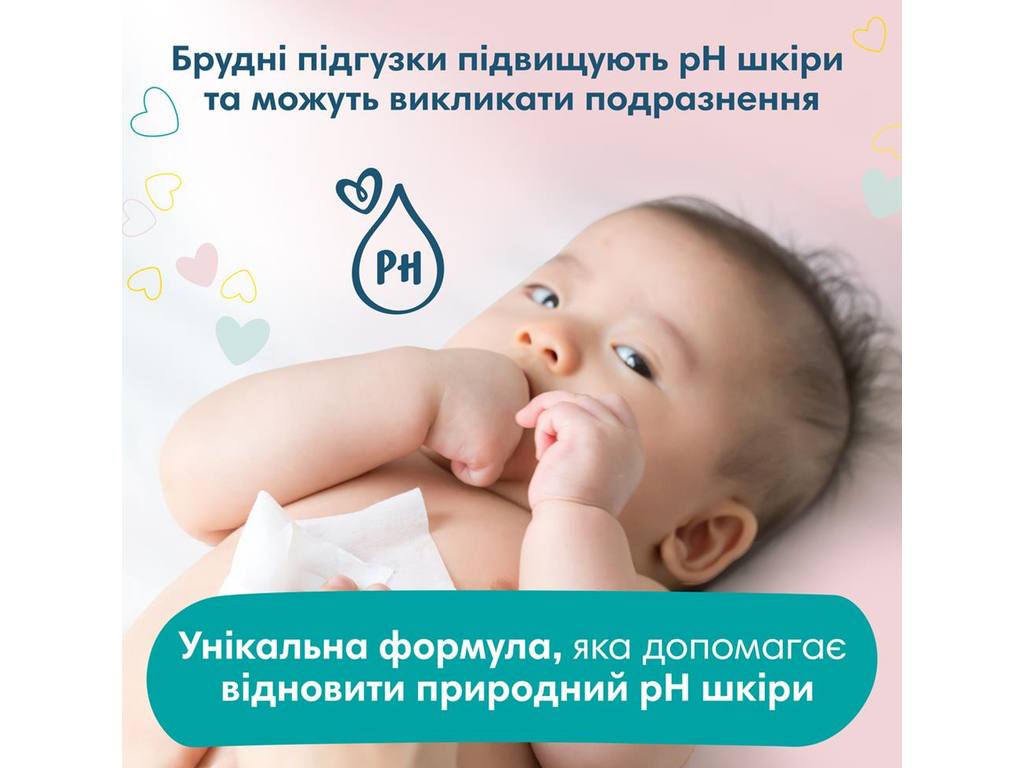 Салфетки влажные детские Pampers Sensitive, для чувствительной кожи, без спирта, хлопок, 12 х 52шт