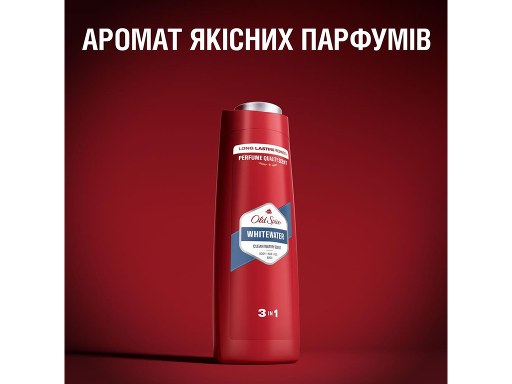 Гель для душа Old Spice Whitewater, чистый водяной аромат, 250мл