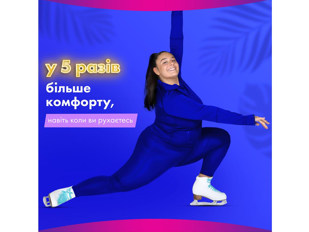Прокладки гигиенические Always Platinum Normal, с крыльями, 4 капли, 16шт