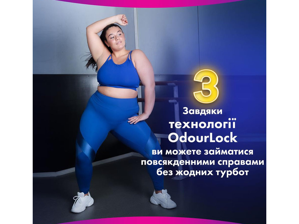 Прокладки гигиенические Always Platinum Day & Night, с ароматом, 5 капель, размер 3, 6шт