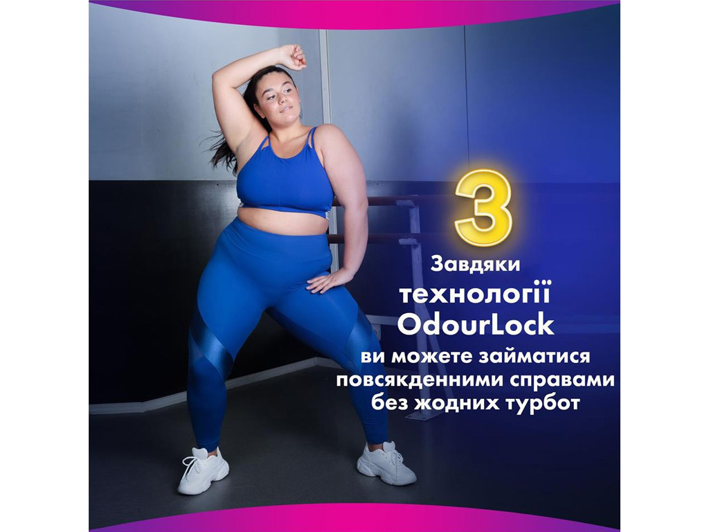 Гигиенические прокладки Always Platinum Ultra Day&Night Duo, ароматизированные, 6 капель, 12шт
