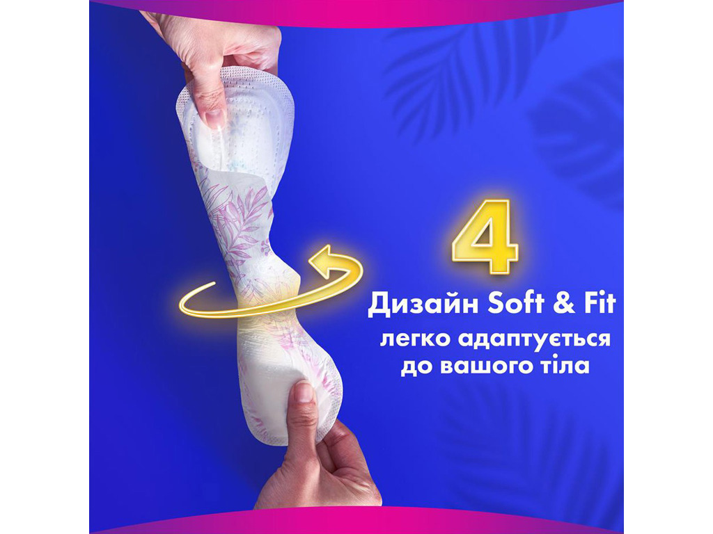Гигиенические прокладки Always Platinum Ultra Day&Night Duo, ароматизированные, 6 капель, 12шт