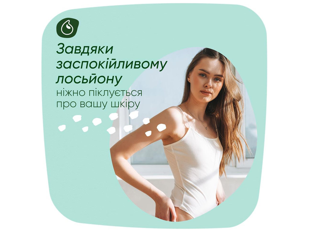 Прокладки гігієнічні Naturella Ultra White Duo Maxi, з крильцями, розмір 3, 6 крапель, 14шт