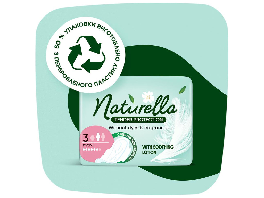 Прокладки гігієнічні Naturella Ultra White Duo Maxi, з крильцями, розмір 3, 6 крапель, 14шт
