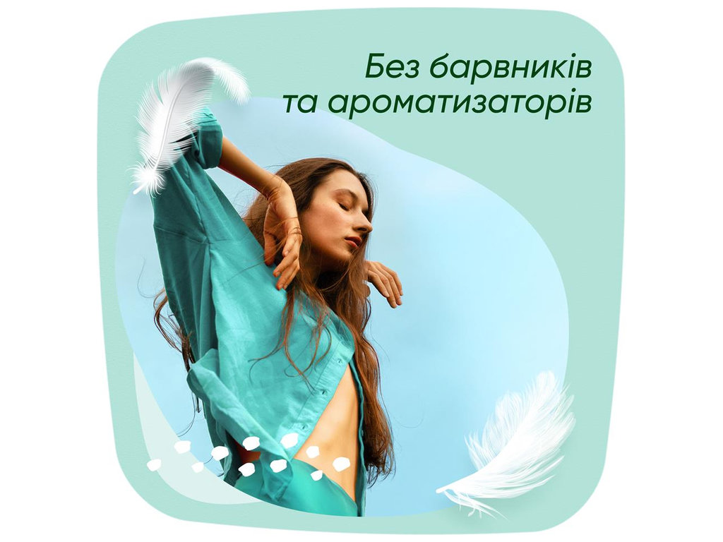 Прокладки гігієнічні Naturella, без аромату, з лосьйоном, 5 крапель, розмір 2, 16шт
