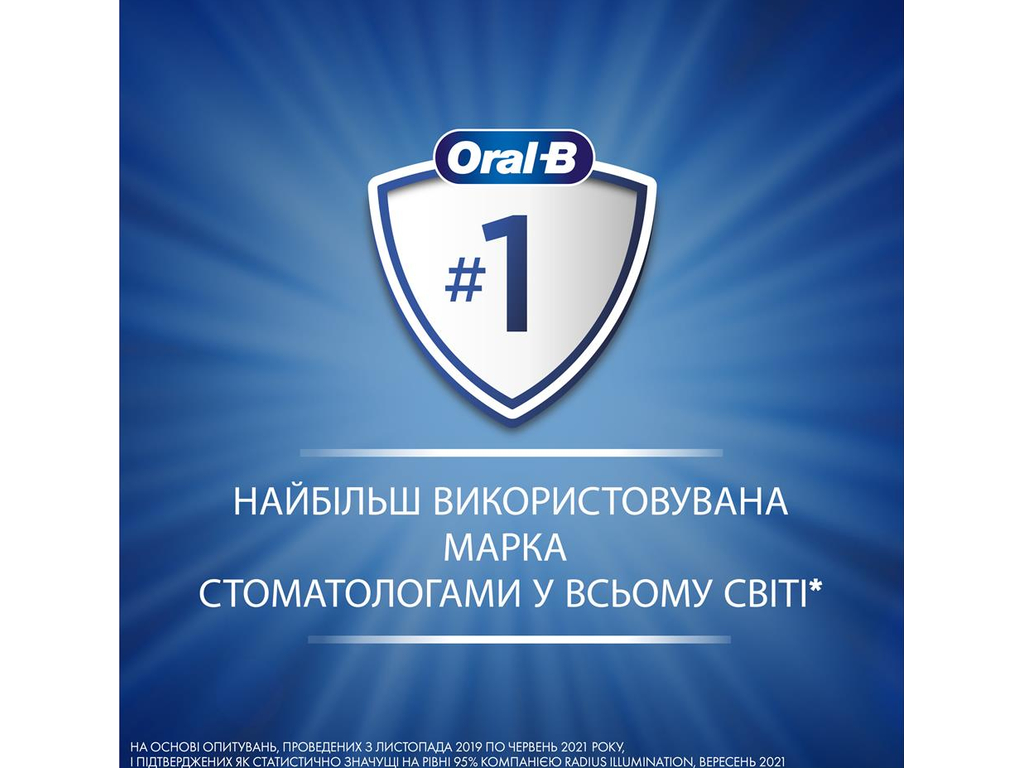 Електрична зубна щітка Oral-B Vitality Pro Protect X Clean Vapor Blue