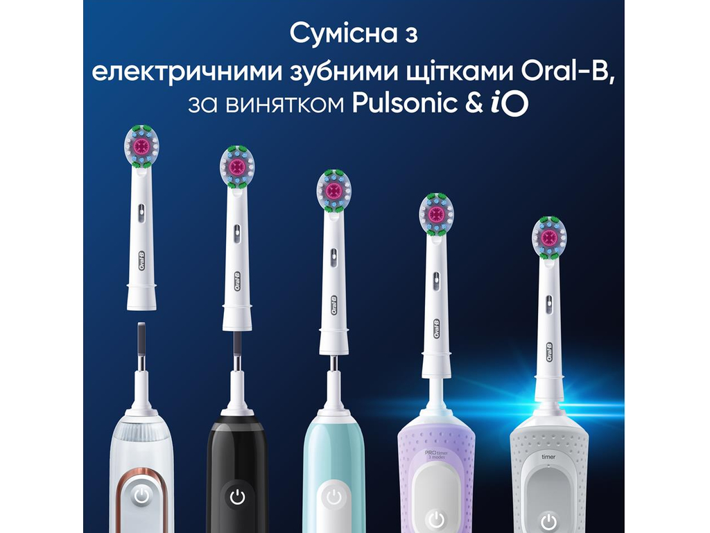 Насадки для электрической зубной щетки Oral-B Pro 3D White, пластик, нейлон, цвет белый, 2шт