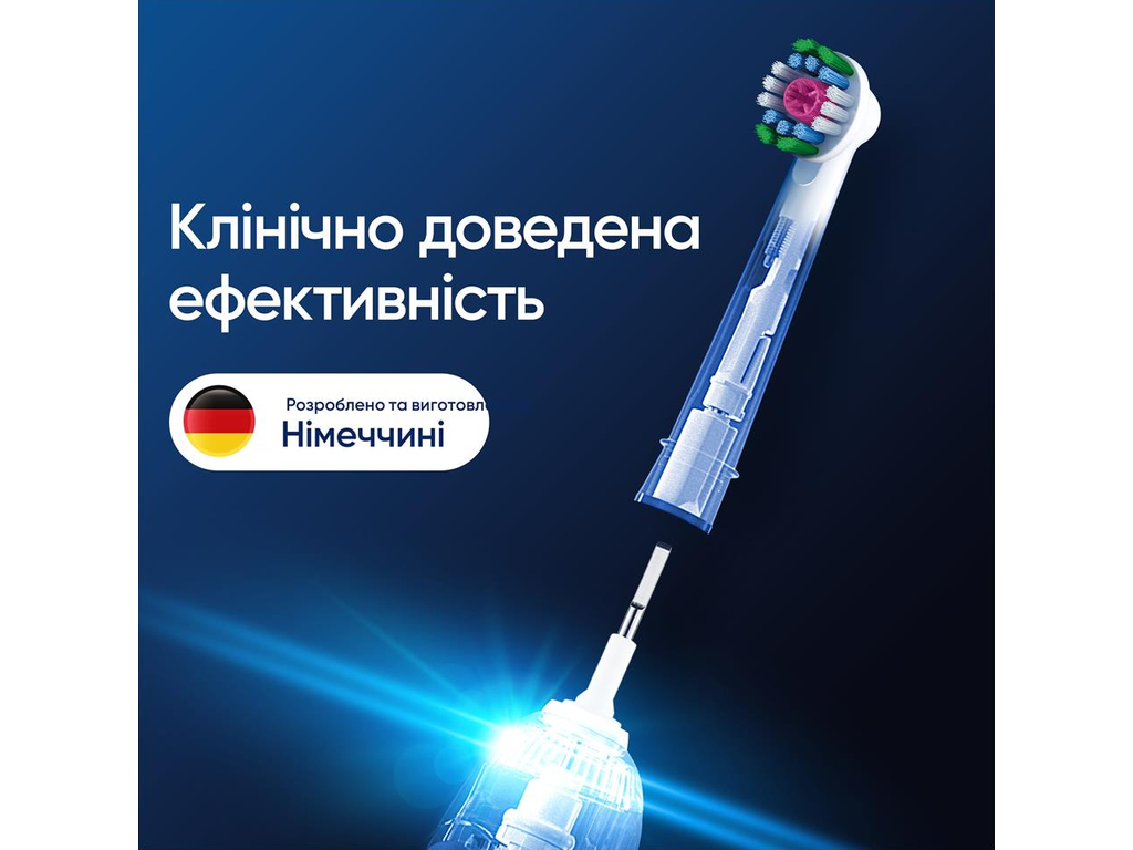 Насадки для электрической зубной щетки Oral-B Pro 3D White, пластик, нейлон, цвет белый, 2шт