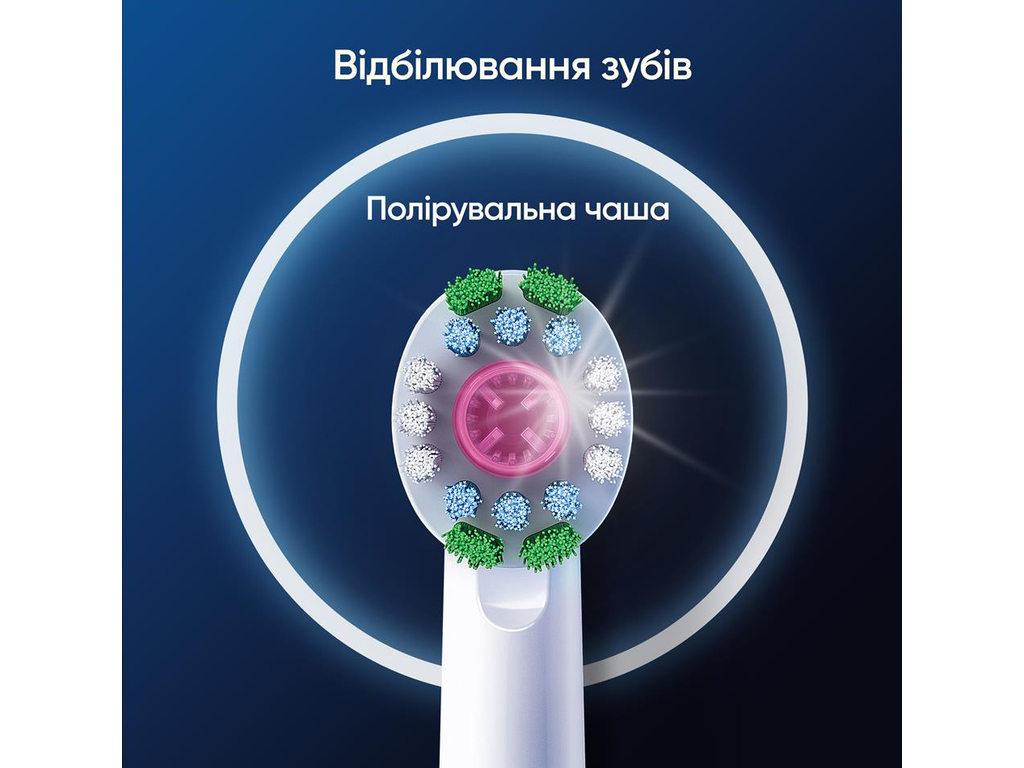 Насадки для электрической зубной щетки Oral-B Pro 3D White, пластик, нейлон, цвет белый, 2шт
