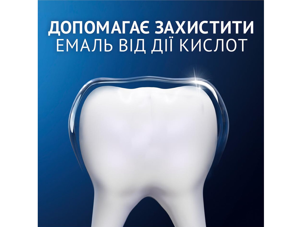 Паста зубная Oral-B Pro-Science, Восстановление эмали, Ежедневная защита, 75мл