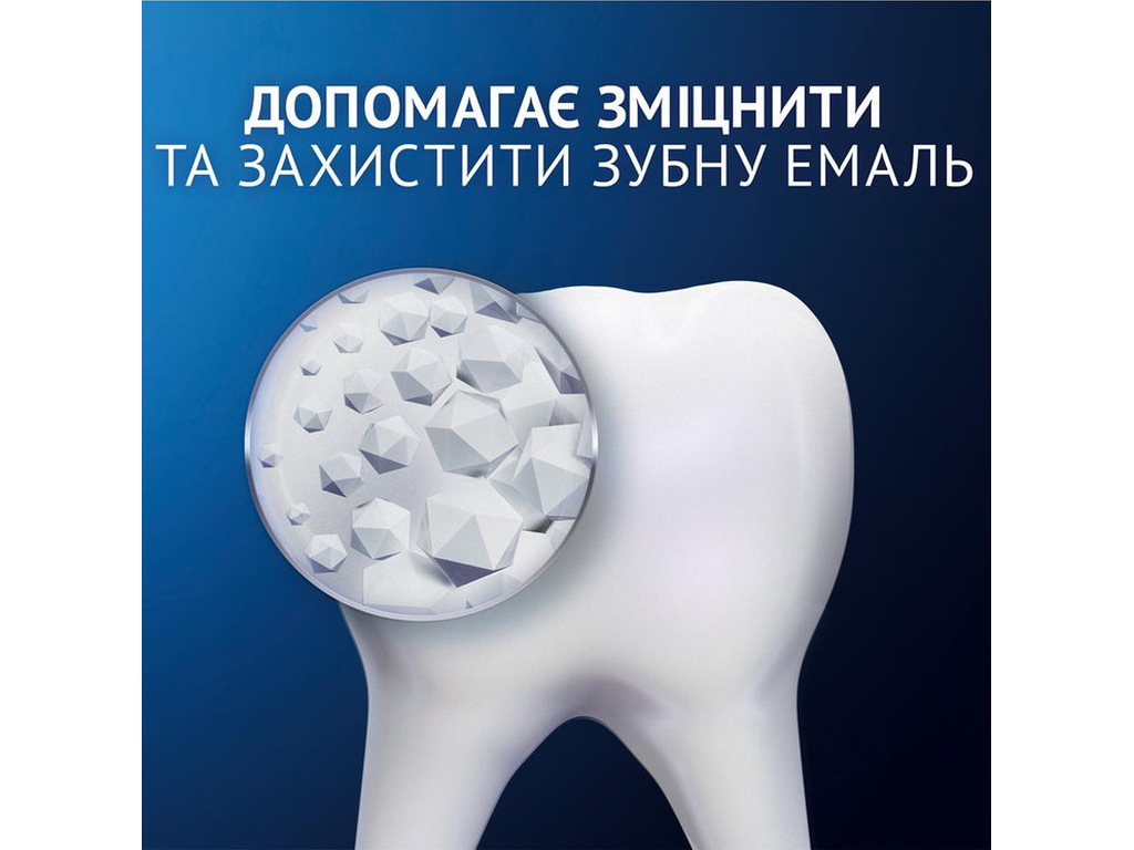 Паста зубная Oral-B Pro-Science, Восстановление эмали, Ежедневная защита, 75мл