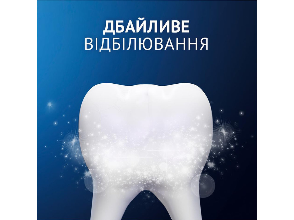 Паста зубная Oral-B Pro-Science, Восстановление эмали, Ежедневная защита, 75мл