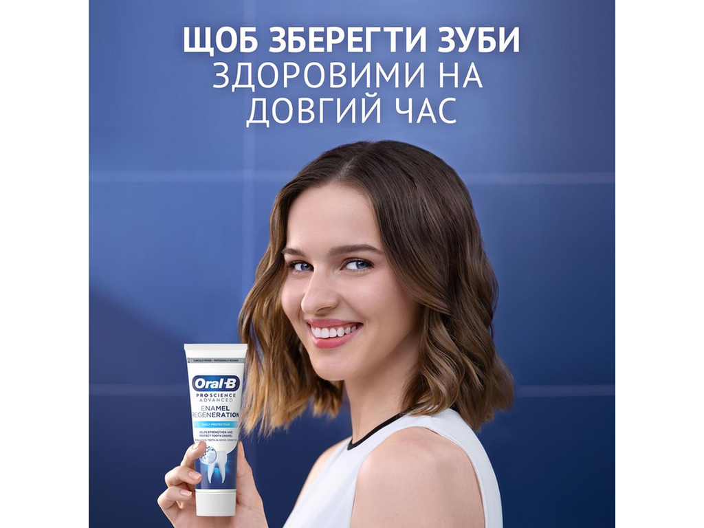 Паста зубная Oral-B Pro-Science, Восстановление эмали, Ежедневная защита, 75мл