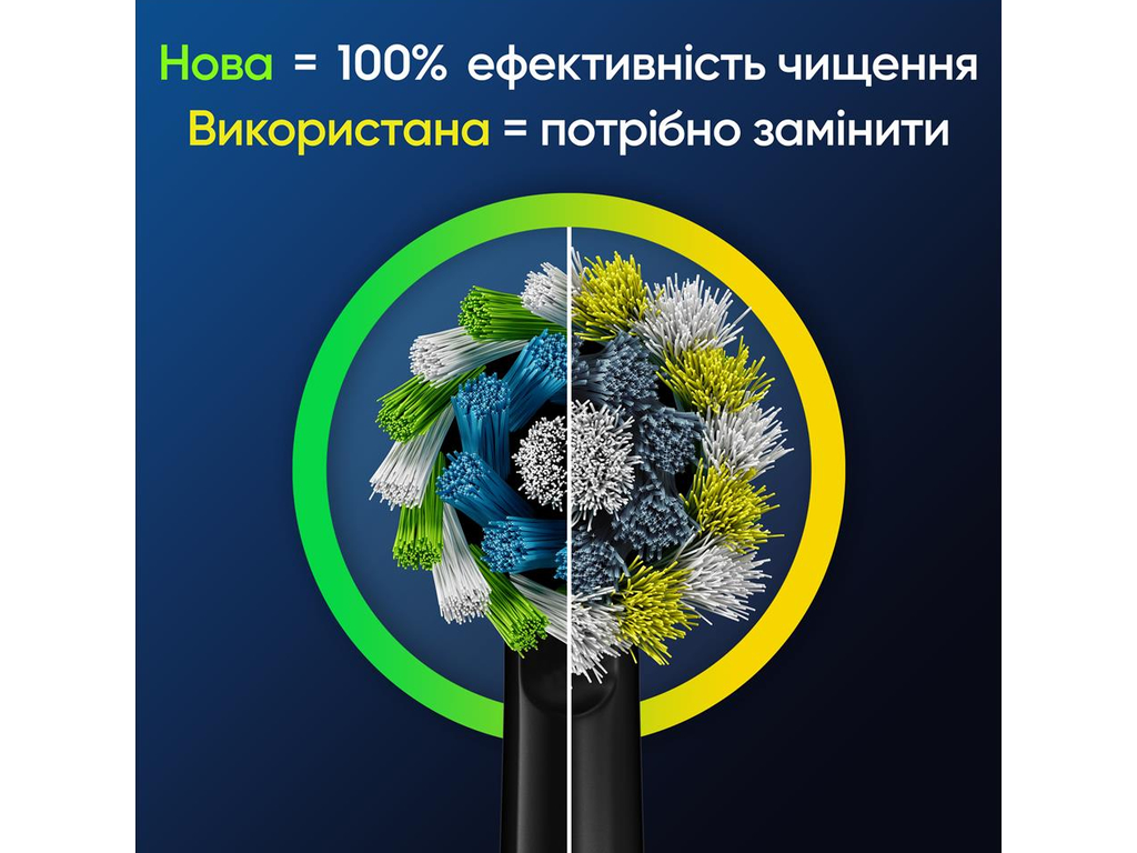 Насадки для електричної зубної щітки Oral-B Pro Cross Action, пластик, нейлон, колір чорний, 2шт