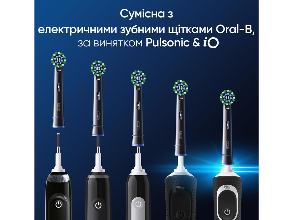 Насадки для електричної зубної щітки Oral-B Pro Cross Action, пластик, нейлон, колір чорний, 2шт
