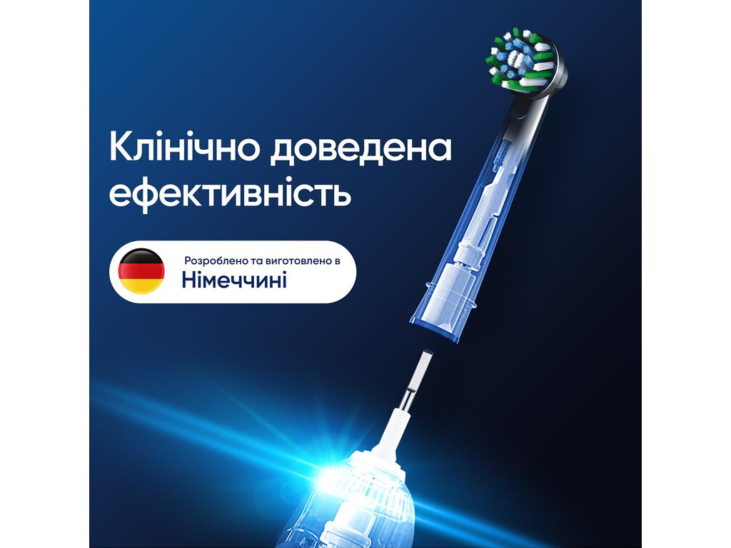 Насадки для електричної зубної щітки Oral-B Pro Cross Action, пластик, нейлон, колір чорний, 2шт