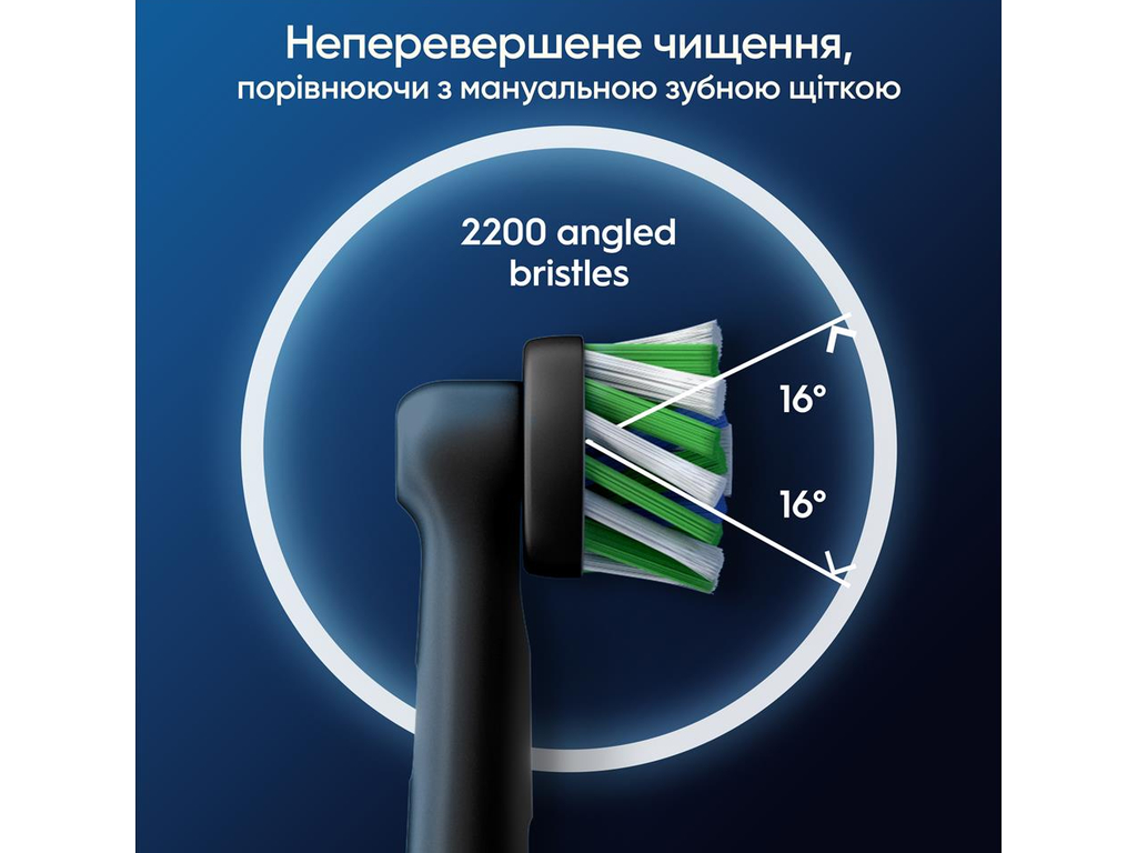 Насадки для електричної зубної щітки Oral-B Pro Cross Action, пластик, нейлон, колір чорний, 2шт