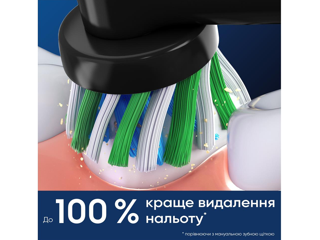 Насадки для електричної зубної щітки Oral-B Pro Cross Action, пластик, нейлон, колір чорний, 2шт