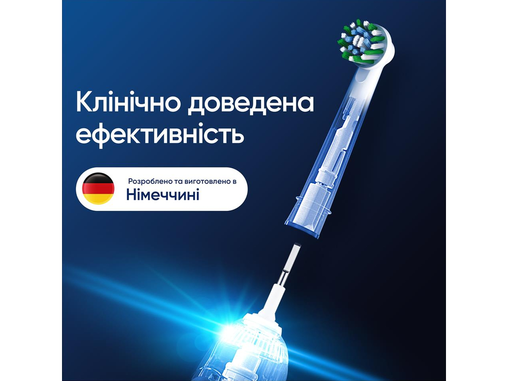 Насадки для електричної зубної щітки Oral-B Pro Cross Action, пластик, нейлон, колір білий, 8шт