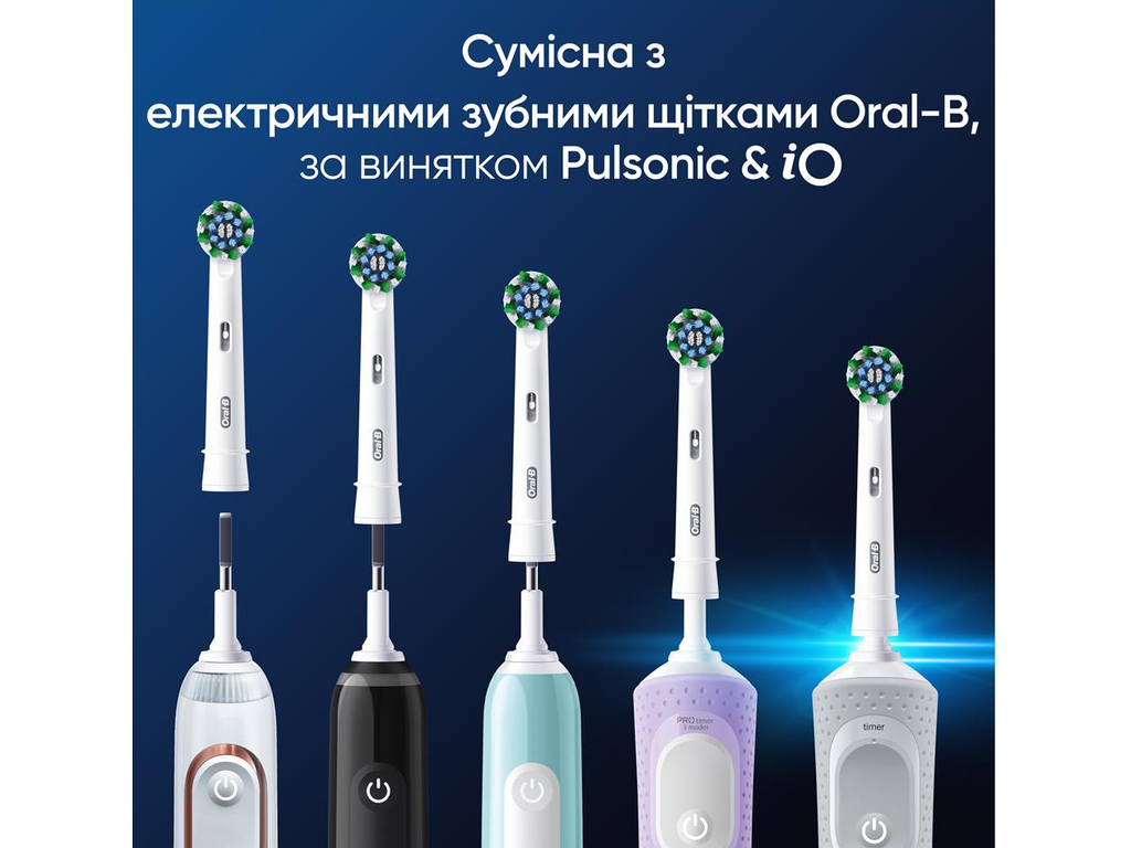 Насадки для электрической зубной щетки Oral-B Pro Cross Action, пластик, нейлон, цвет белый, 6шт