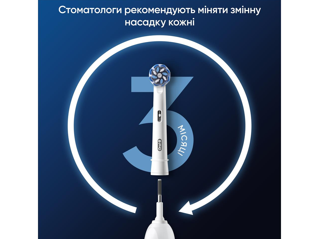 Насадки для електричної зубної щітки Oral-B Pro Sensitive Clean, пластик, нейлон, колір білий, 2шт