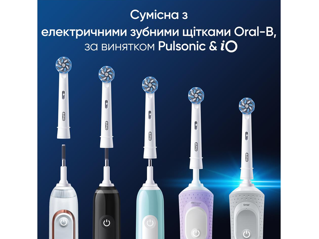 Насадки для електричної зубної щітки Oral-B Pro Sensitive Clean, пластик, нейлон, колір білий, 2шт