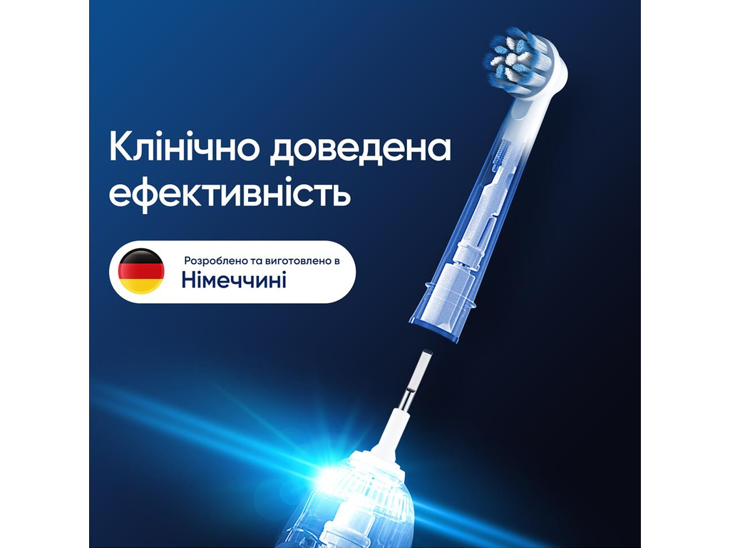 Насадки для електричної зубної щітки Oral-B Pro Sensitive Clean, пластик, нейлон, колір білий, 2шт