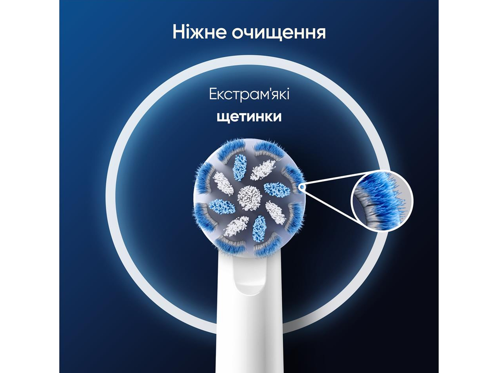 Насадки для електричної зубної щітки Oral-B Pro Sensitive Clean, пластик, нейлон, колір білий, 2шт