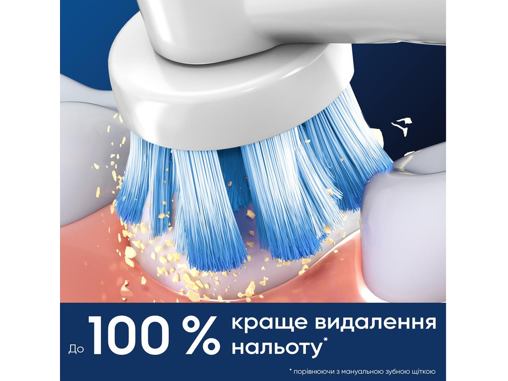 Насадки для електричної зубної щітки Oral-B Pro Sensitive Clean, пластик, нейлон, колір білий, 2шт