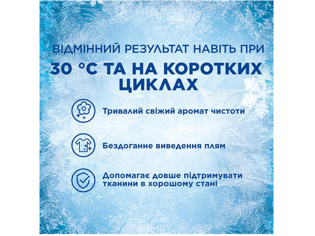 Капсулы для стирки Ariel All in 1 PODS+ Extra Stain Removal, 88шт