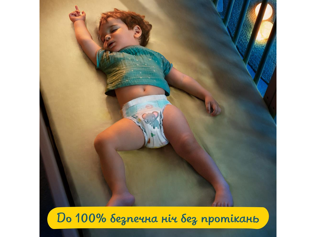 Подгузники Pampers Active Baby Midi, размер 3 (6–10 кг), 54шт